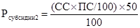 Постановление Правительства Ставропольского края от 10.10.2023 N 607-п "О ВНЕСЕНИИ ИЗМЕНЕНИЙ В ПОРЯДОК ПРЕДОСТАВЛЕНИЯ ЗА СЧЕТ СРЕДСТВ БЮДЖЕТА СТАВРОПОЛЬСКОГО КРАЯ СУБСИДИЙ НА ВОЗМЕЩЕНИЕ ЧАСТИ ЗАТРАТ СЕЛЬСКОХОЗЯЙСТВЕННЫХ ТОВАРОПРОИЗВОДИТЕЛЕЙ НА УПЛАТУ СТРАХОВЫХ ПРЕМИЙ, НАЧИСЛЕННЫХ ПО ДОГОВОРАМ СЕЛЬСКОХОЗЯЙСТВЕННОГО СТРАХОВАНИЯ, УТВЕРЖДЕННЫЙ ПОСТАНОВЛЕНИЕМ ПРАВИТЕЛЬСТВА СТАВРОПОЛЬСКОГО КРАЯ ОТ 28 ЯНВАРЯ 2019 Г. N 25-П"
